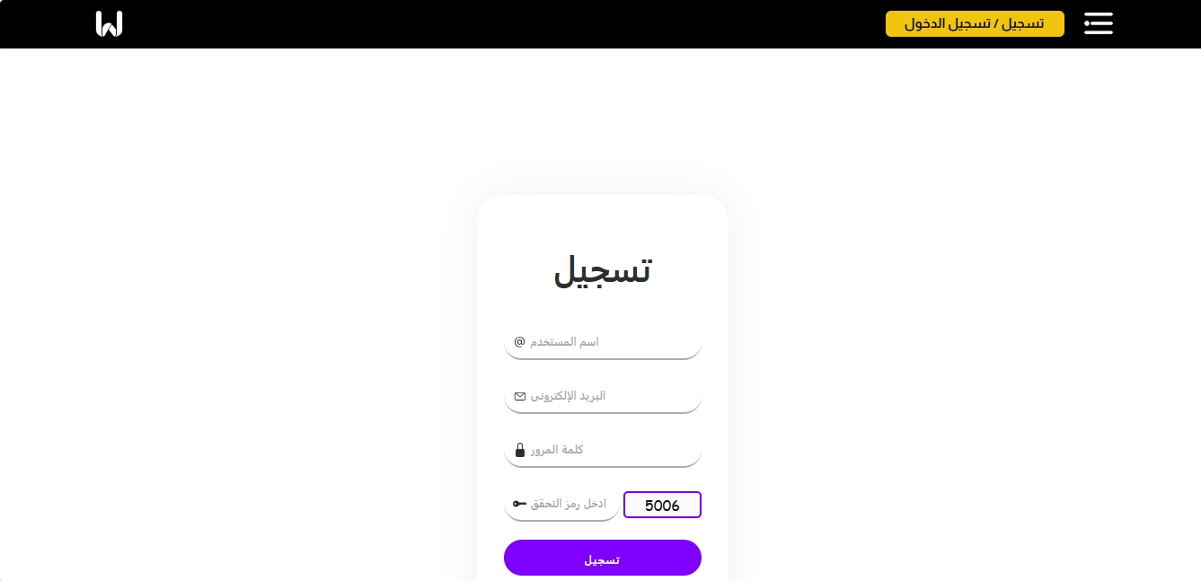 services-x register page